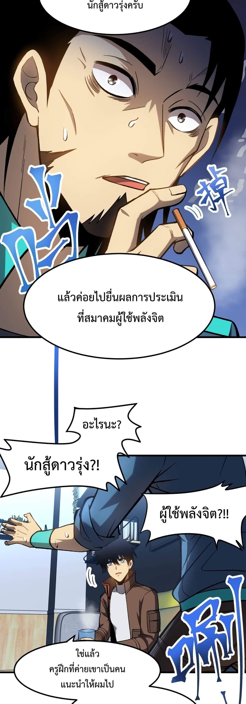 Logging 10,000 Years into the Future Chap 33 - Next Chap 34