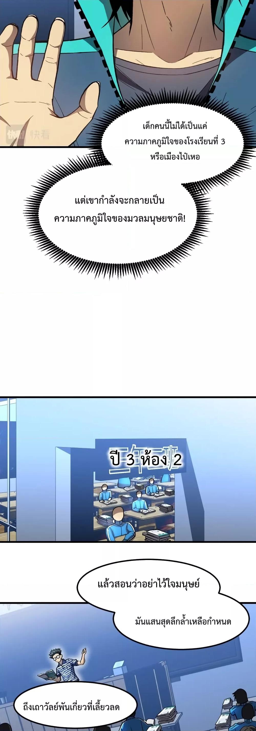 Logging 10,000 Years into the Future Chap 33 - Next Chap 34