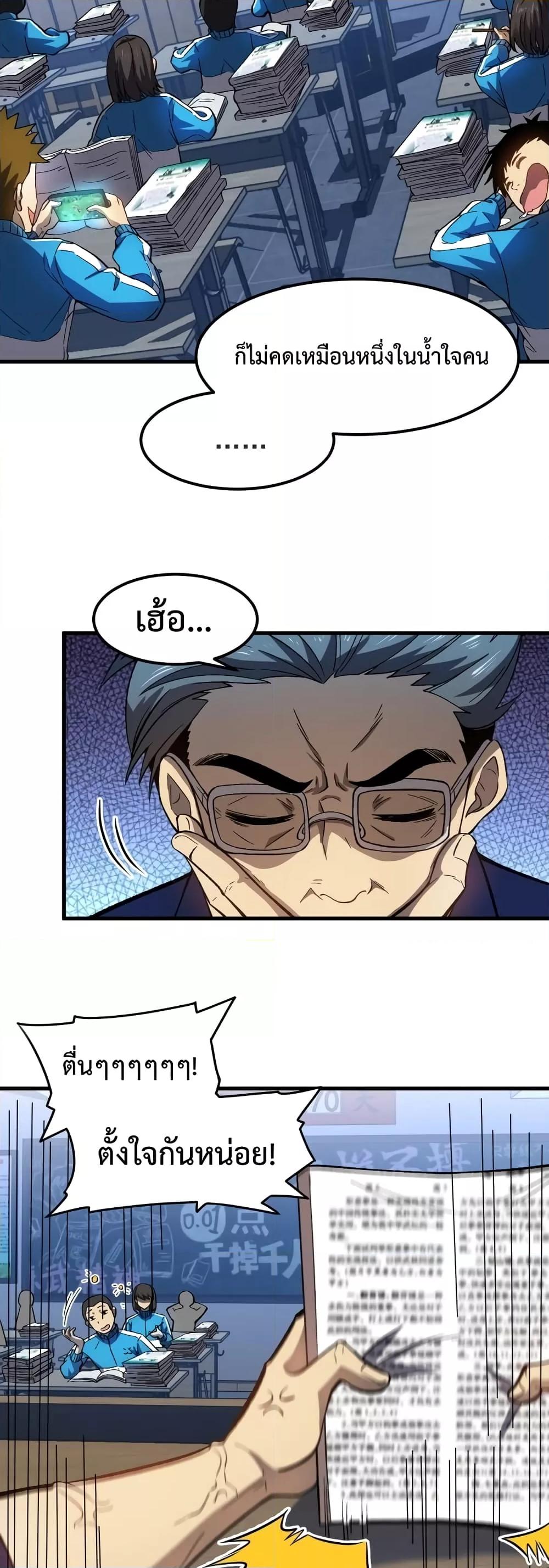 Logging 10,000 Years into the Future Chap 33 - Next Chap 34