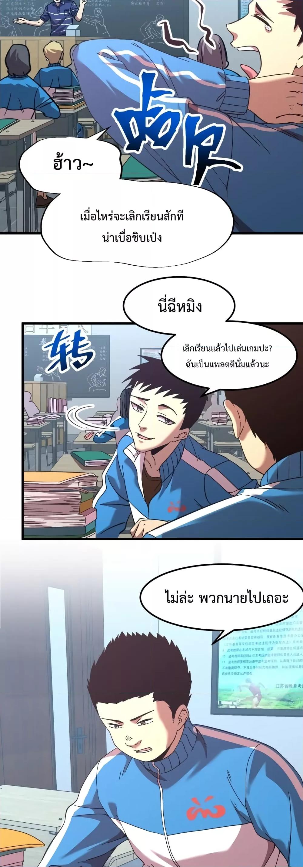 Logging 10,000 Years into the Future Chap 33 - Next Chap 34