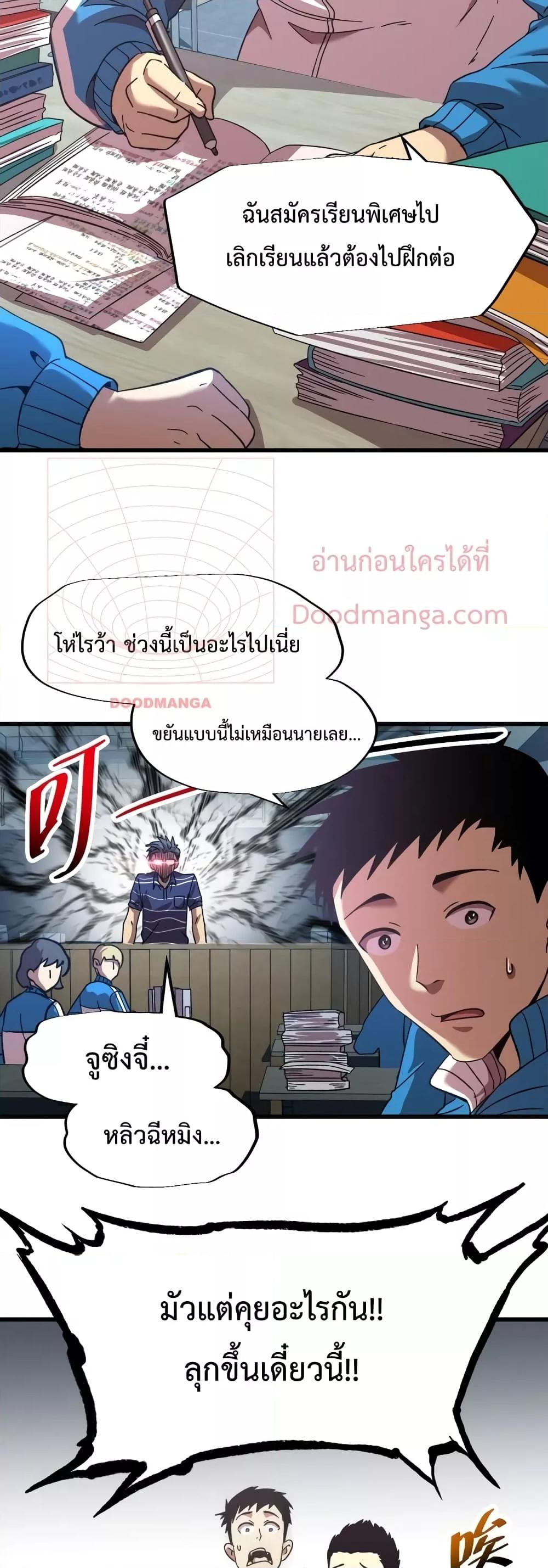 Logging 10,000 Years into the Future Chap 33 - Next Chap 34