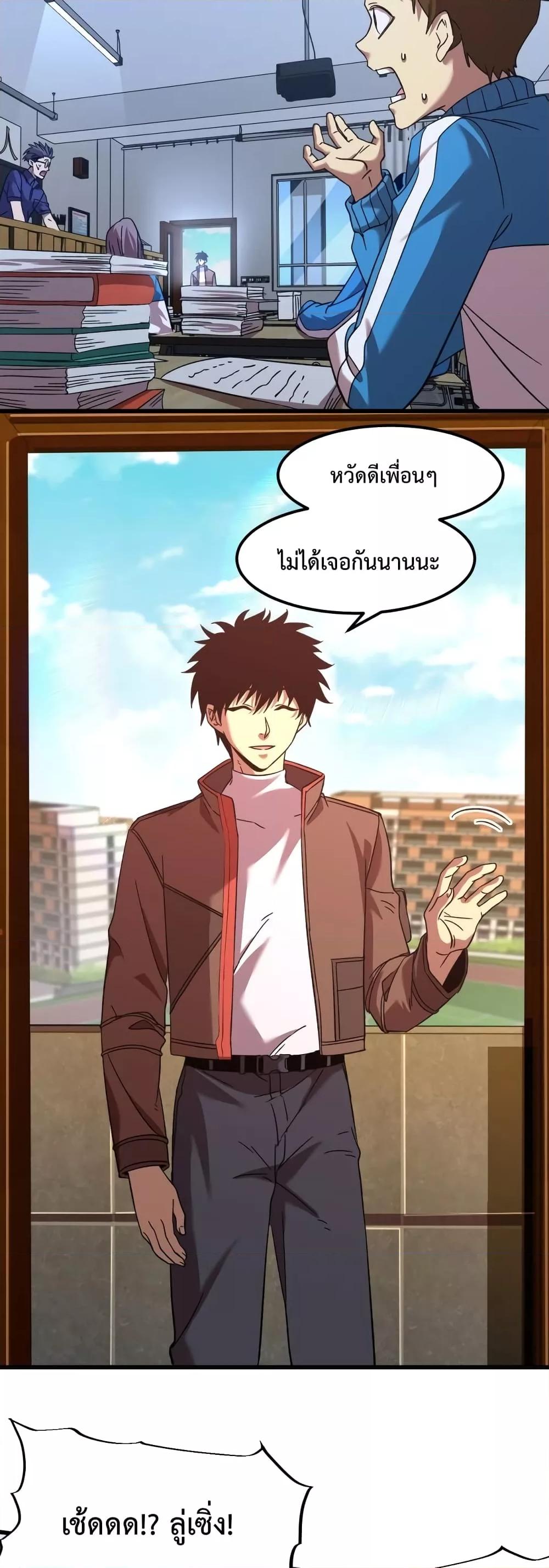 Logging 10,000 Years into the Future Chap 33 - Next Chap 34