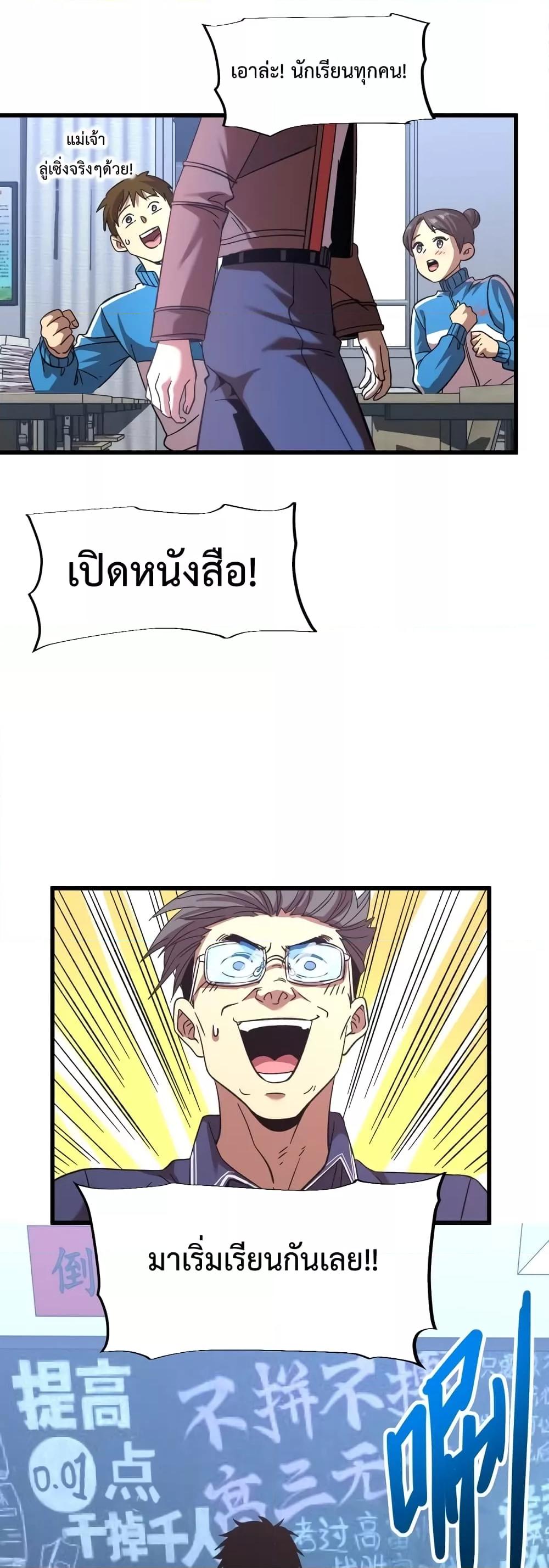 Logging 10,000 Years into the Future Chap 33 - Next Chap 34