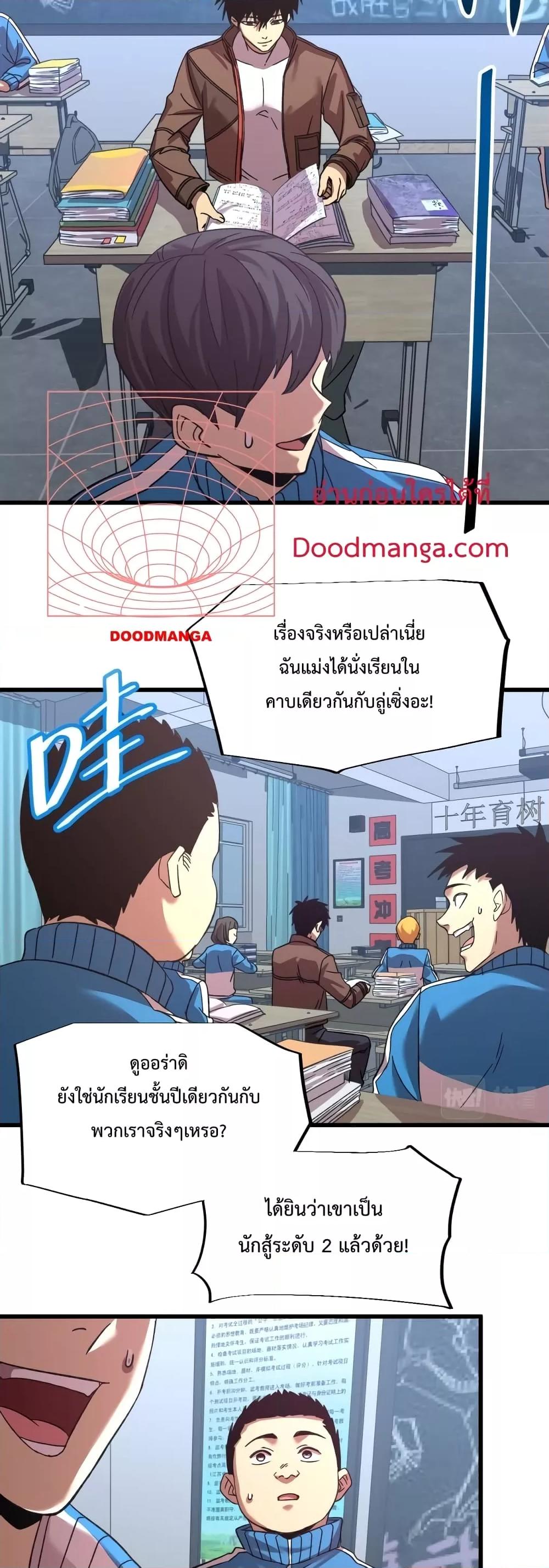 Logging 10,000 Years into the Future Chap 33 - Next Chap 34