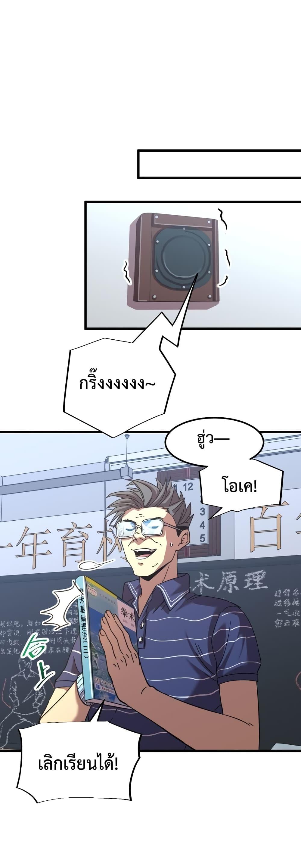 Logging 10,000 Years into the Future Chap 33 - Next Chap 34