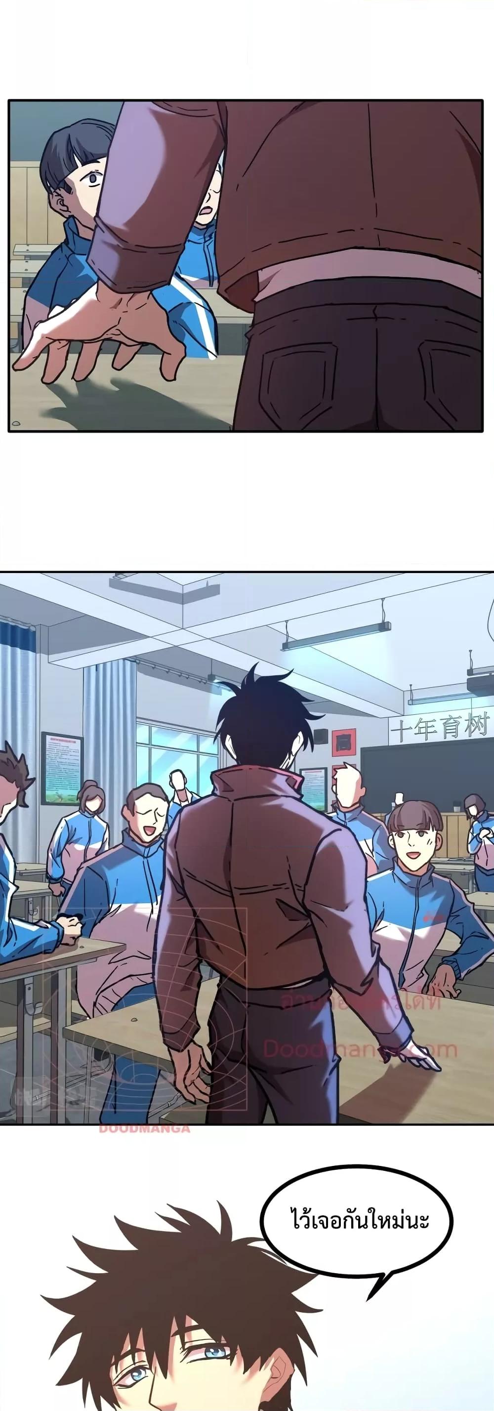 Logging 10,000 Years into the Future Chap 33 - Next Chap 34