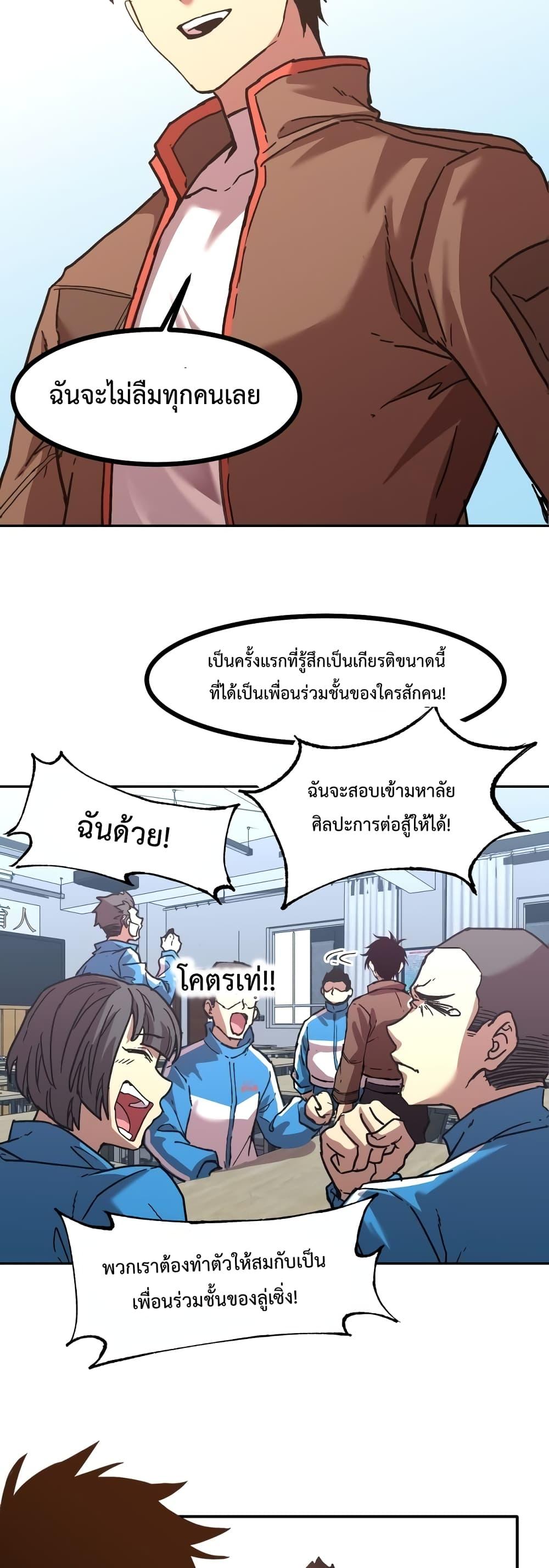 Logging 10,000 Years into the Future Chap 33 - Next Chap 34