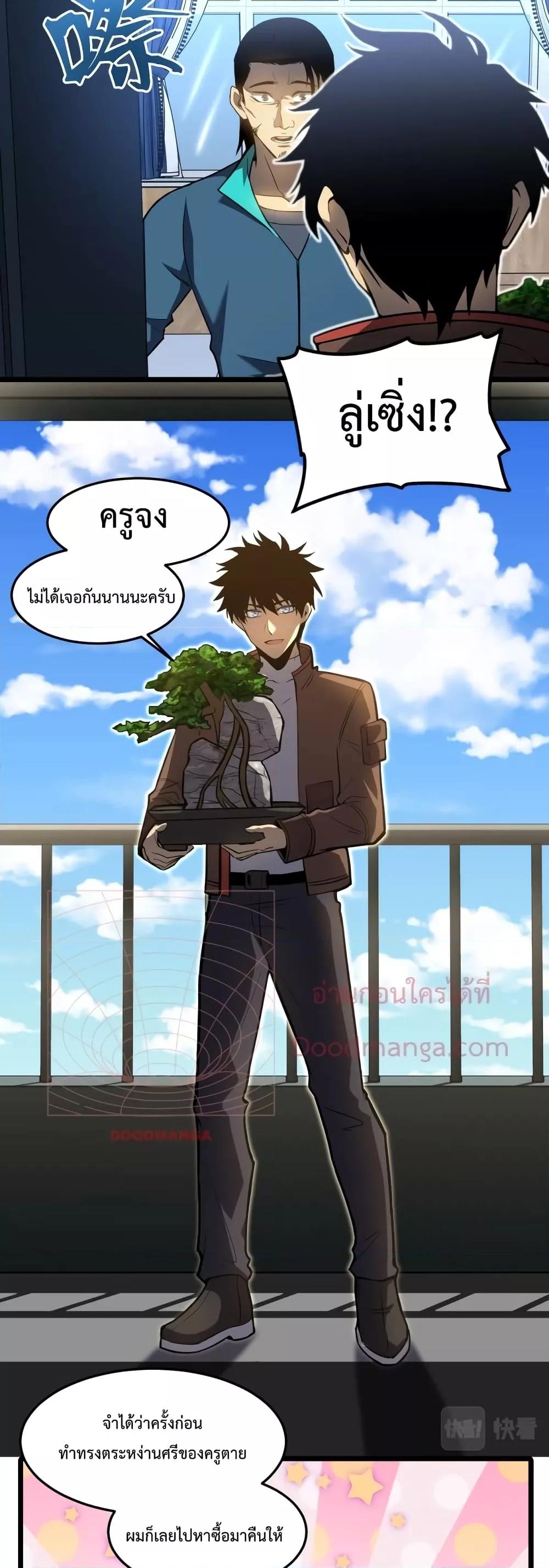 Logging 10,000 Years into the Future Chap 33 - Next Chap 34