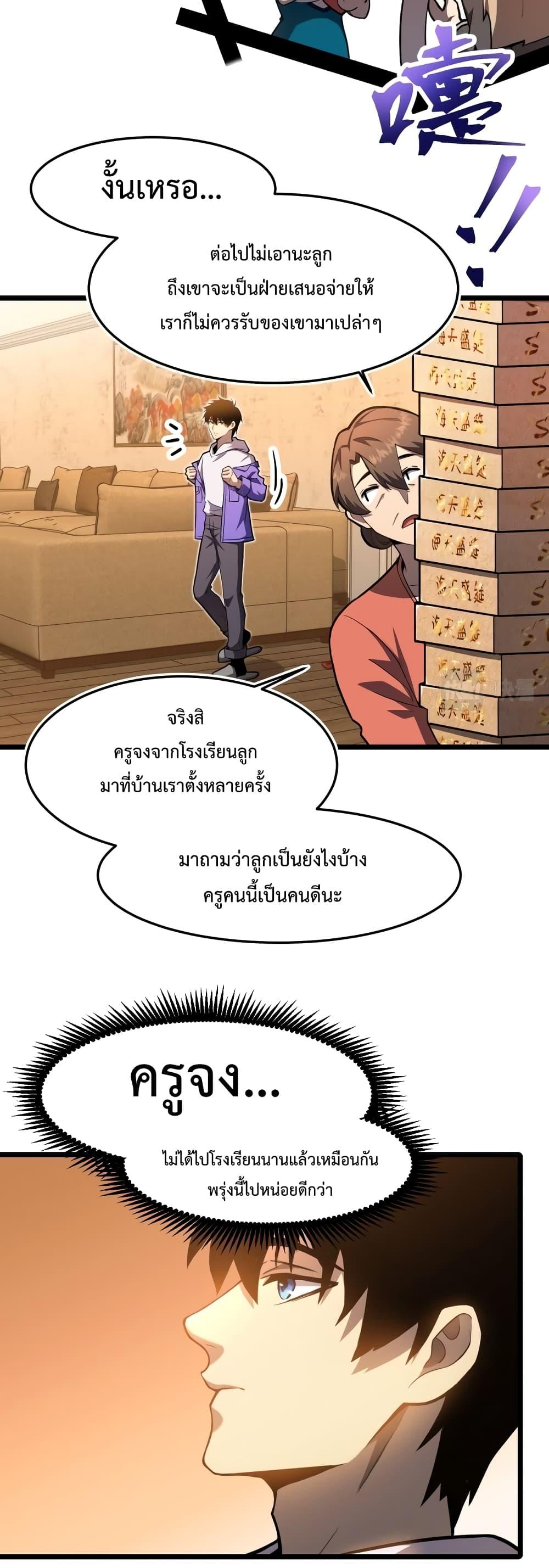 Logging 10,000 Years into the Future Chap 33 - Next Chap 34
