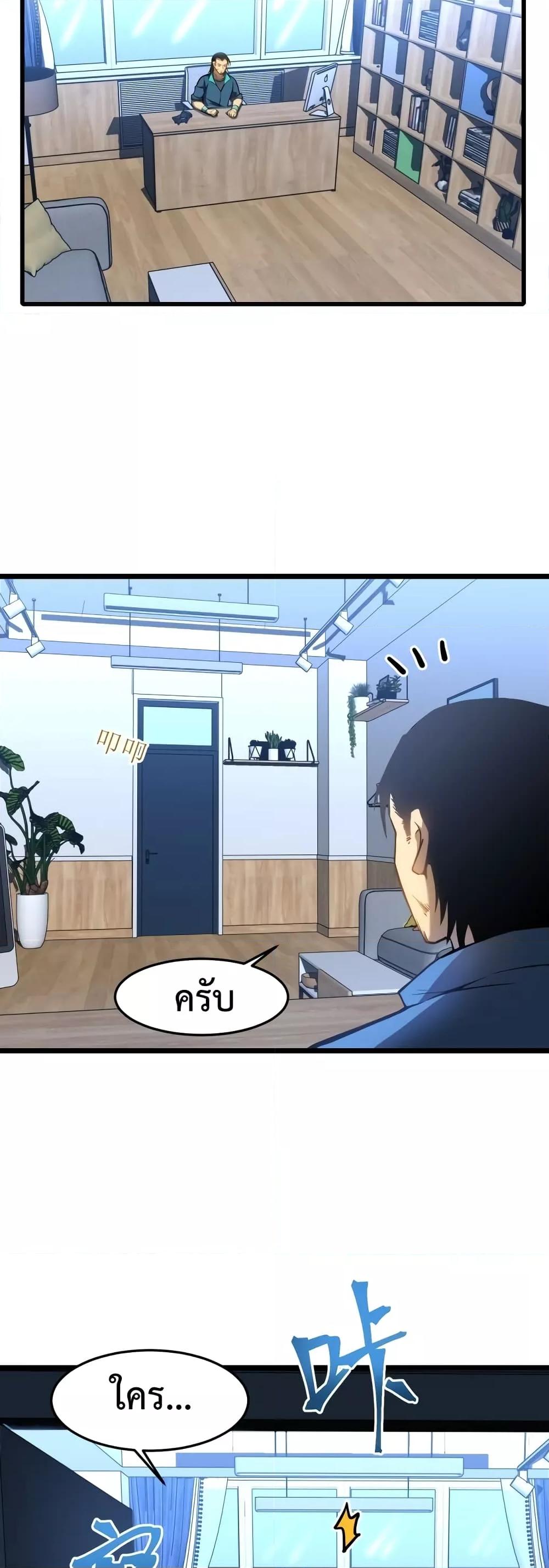Logging 10,000 Years into the Future Chap 33 - Next Chap 34