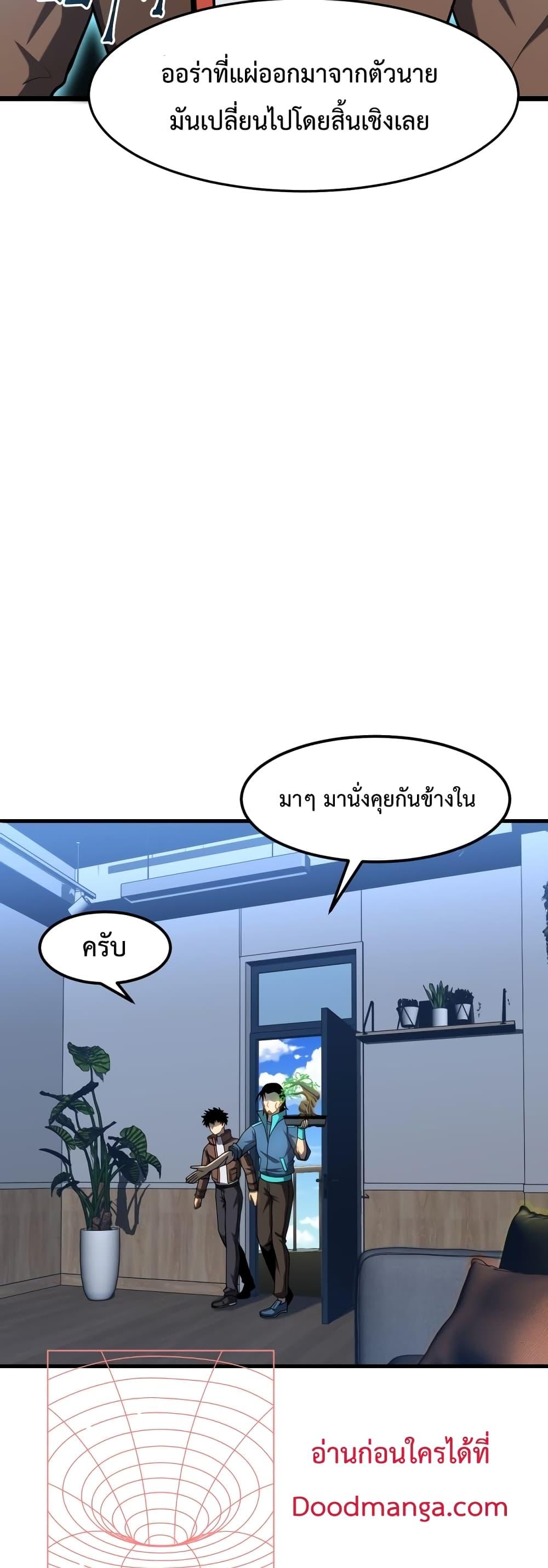 Logging 10,000 Years into the Future Chap 33 - Next Chap 34