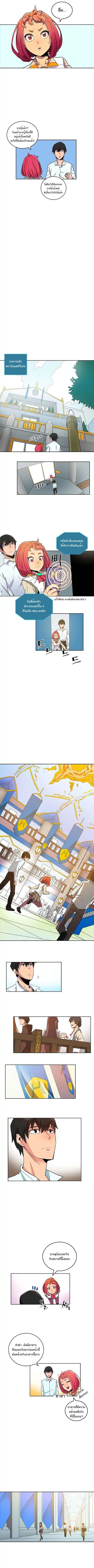 A Returner’s Magic Should Be Special Chap 3 - Next Chap 4