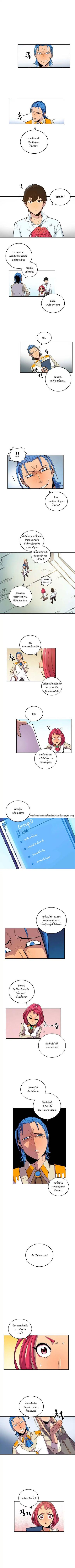 A Returner’s Magic Should Be Special Chap 3 - Next Chap 4