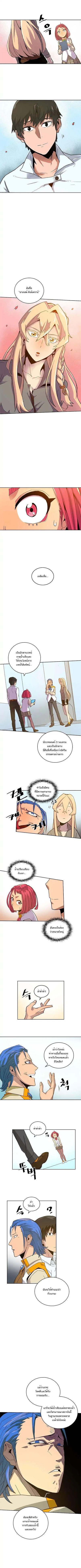 A Returner’s Magic Should Be Special Chap 3 - Next Chap 4
