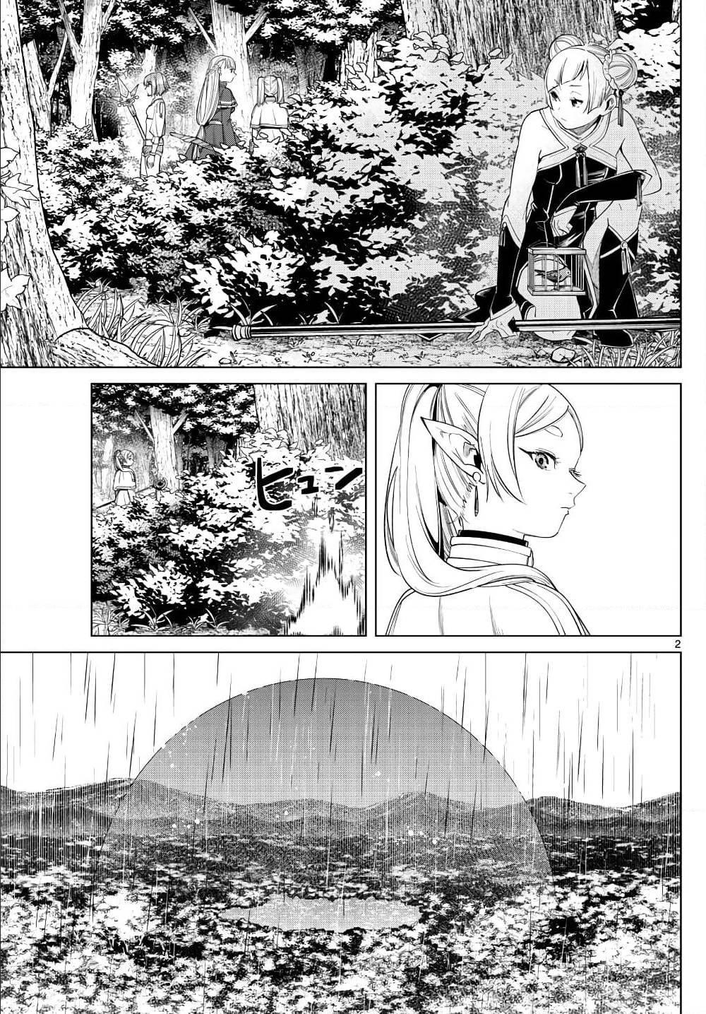 Sousou no Frieren – คําอธิษฐานในวันที่จากลา Chap 43 - Next Chap 44