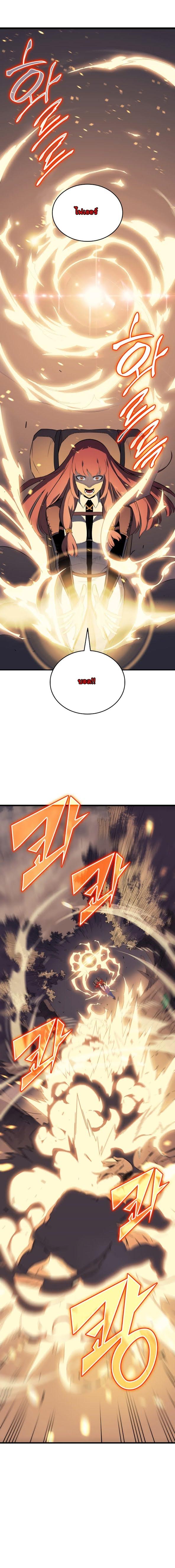 The Great Mage Returns After 4000 Years Chap 30 - Next Chap 31