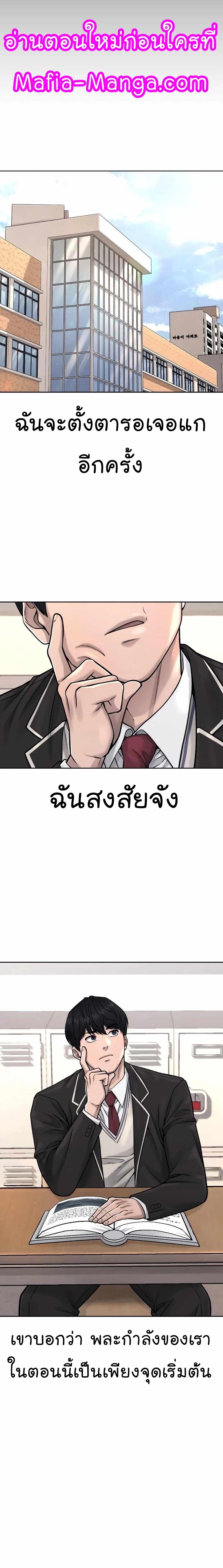 Quest Supremacy Chap 77 - Next Chap 78
