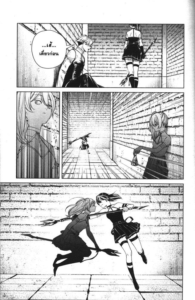 Sousou no Frieren – คําอธิษฐานในวันที่จากลา Chap 50 - Next Chap 51