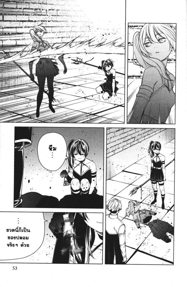 Sousou no Frieren – คําอธิษฐานในวันที่จากลา Chap 50 - Next Chap 51