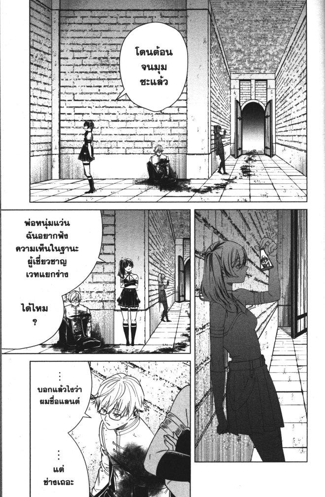 Sousou no Frieren – คําอธิษฐานในวันที่จากลา Chap 50 - Next Chap 51