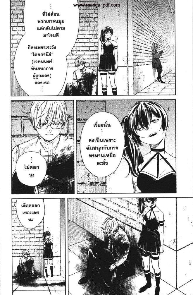 Sousou no Frieren – คําอธิษฐานในวันที่จากลา Chap 50 - Next Chap 51
