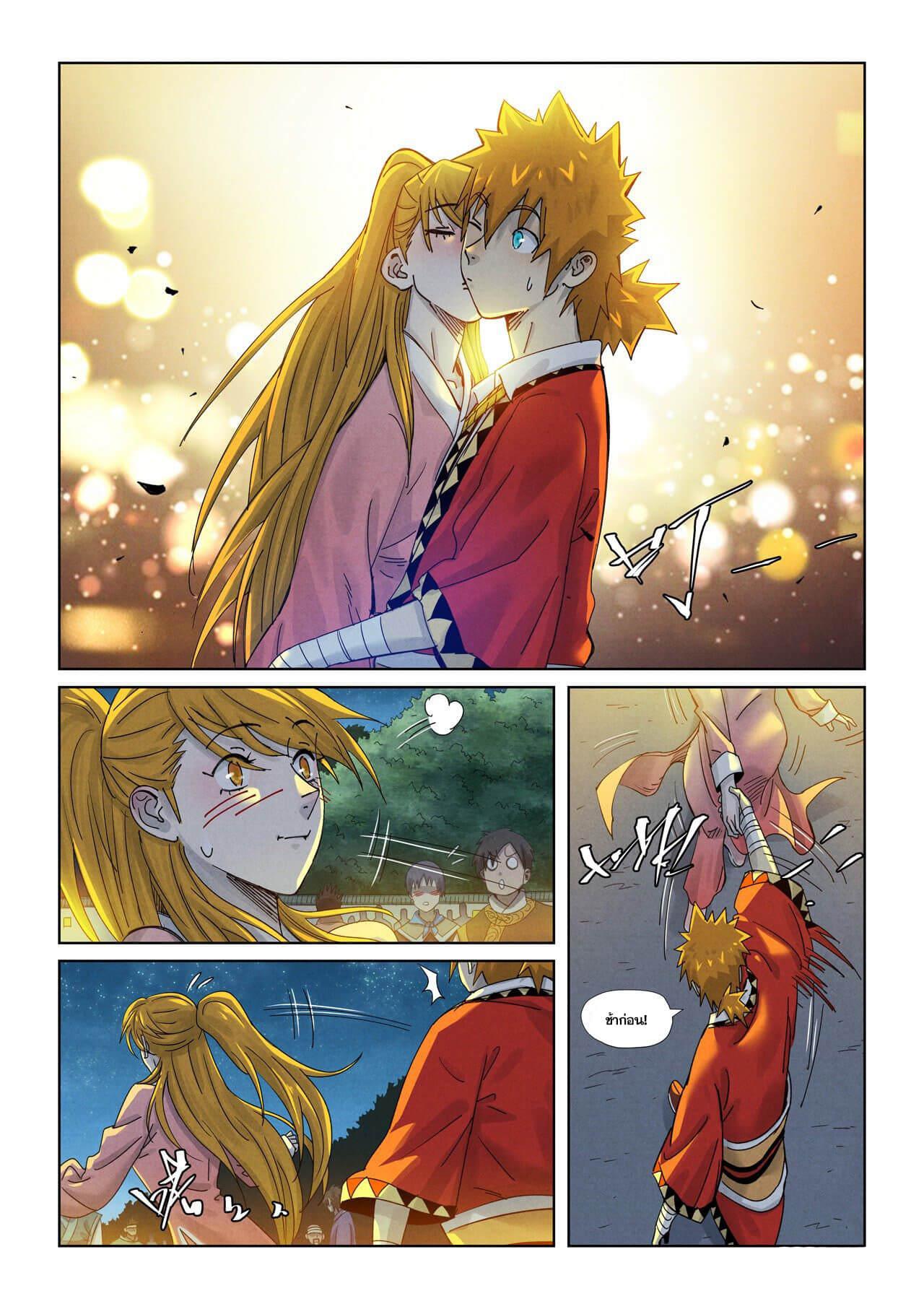 Tales of Demons and Gods Chap 351 - Next Chap 352