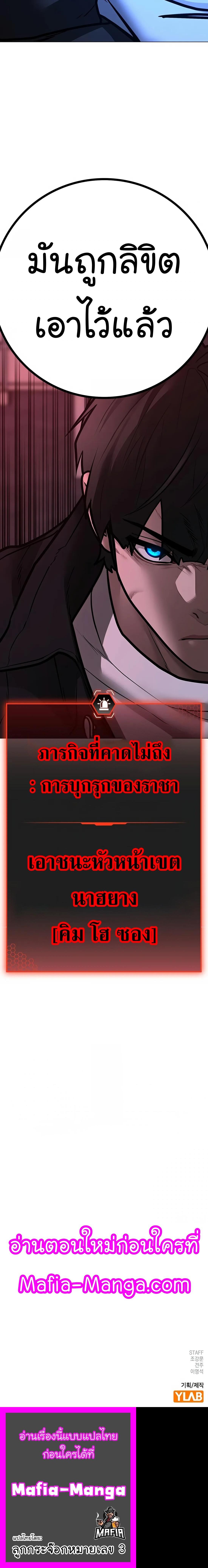 Reality Quest Chap 111 - Next Chap 112