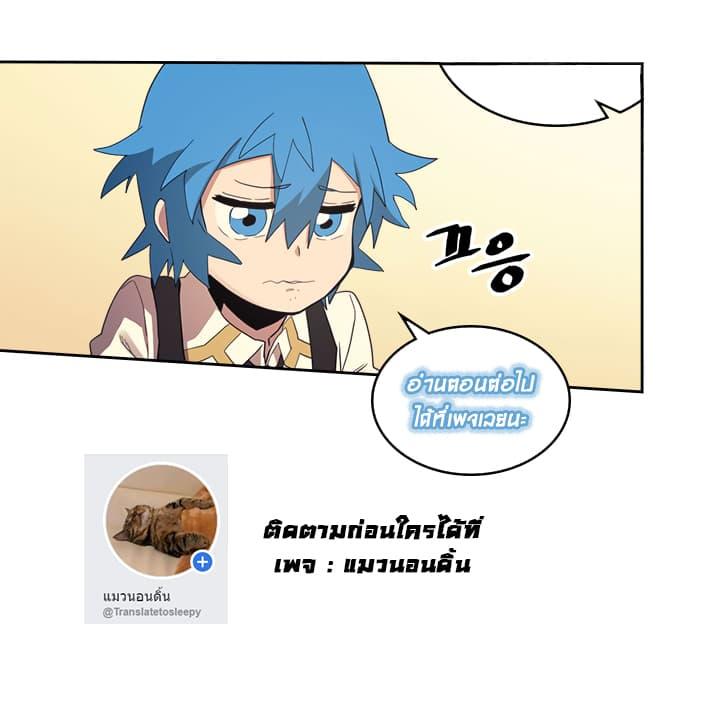 A Returner’s Magic Should Be Special Chap 76 - Next Chap 77