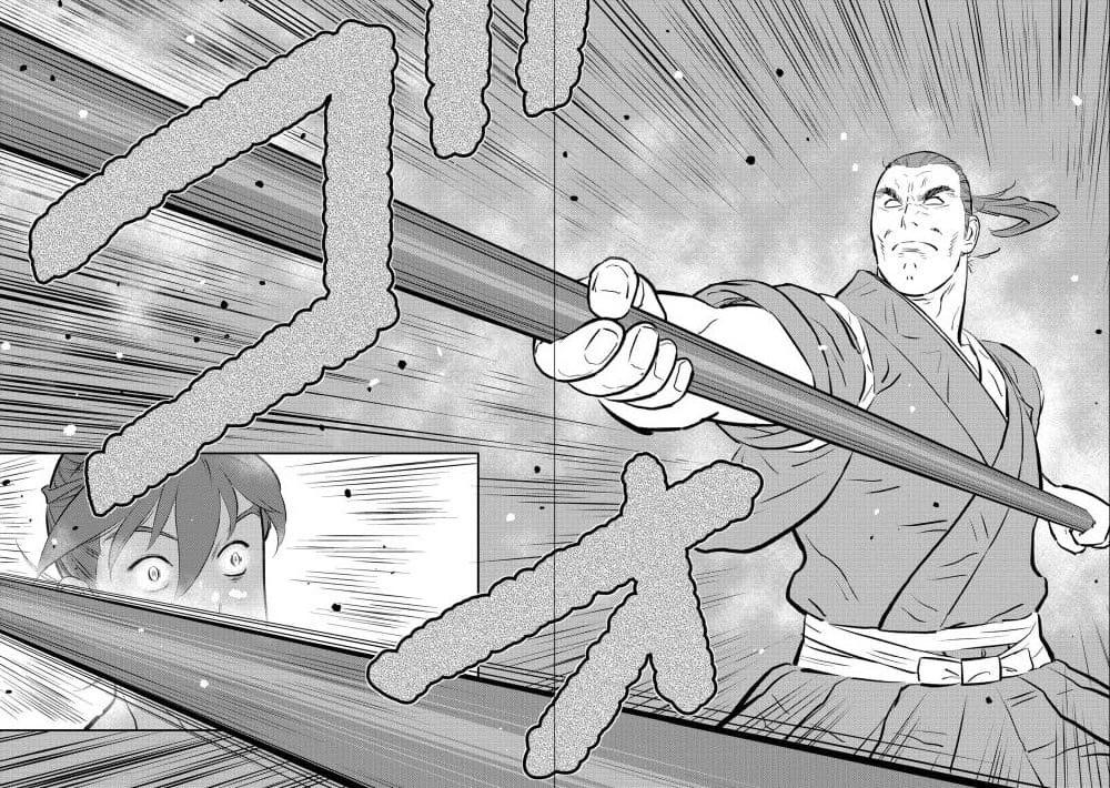 Sengoku Komachi Kuroutan: Noukou Giga Chap 58 - Next Chap 59