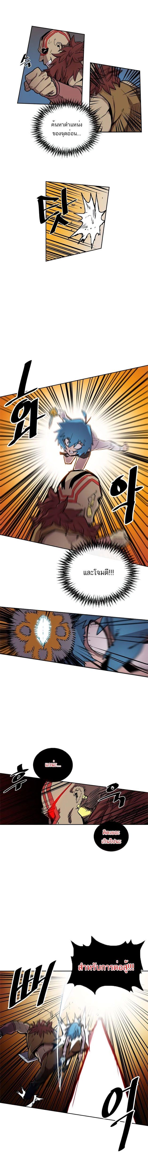 A Returner’s Magic Should Be Special Chap 20 - Next Chap 21