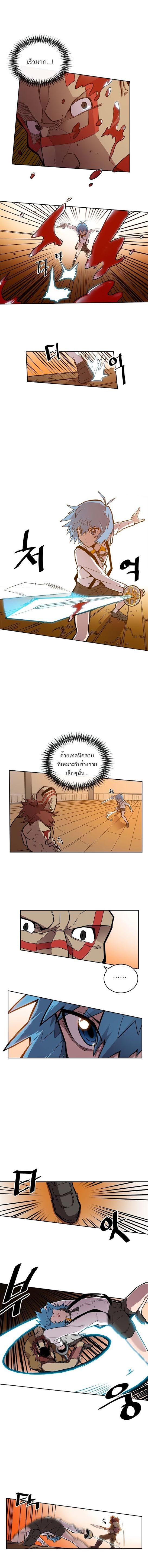 A Returner’s Magic Should Be Special Chap 20 - Next Chap 21