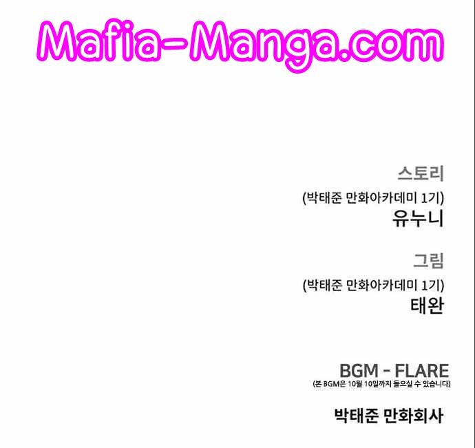 Quest Supremacy Chap 42 - Next Chap 43