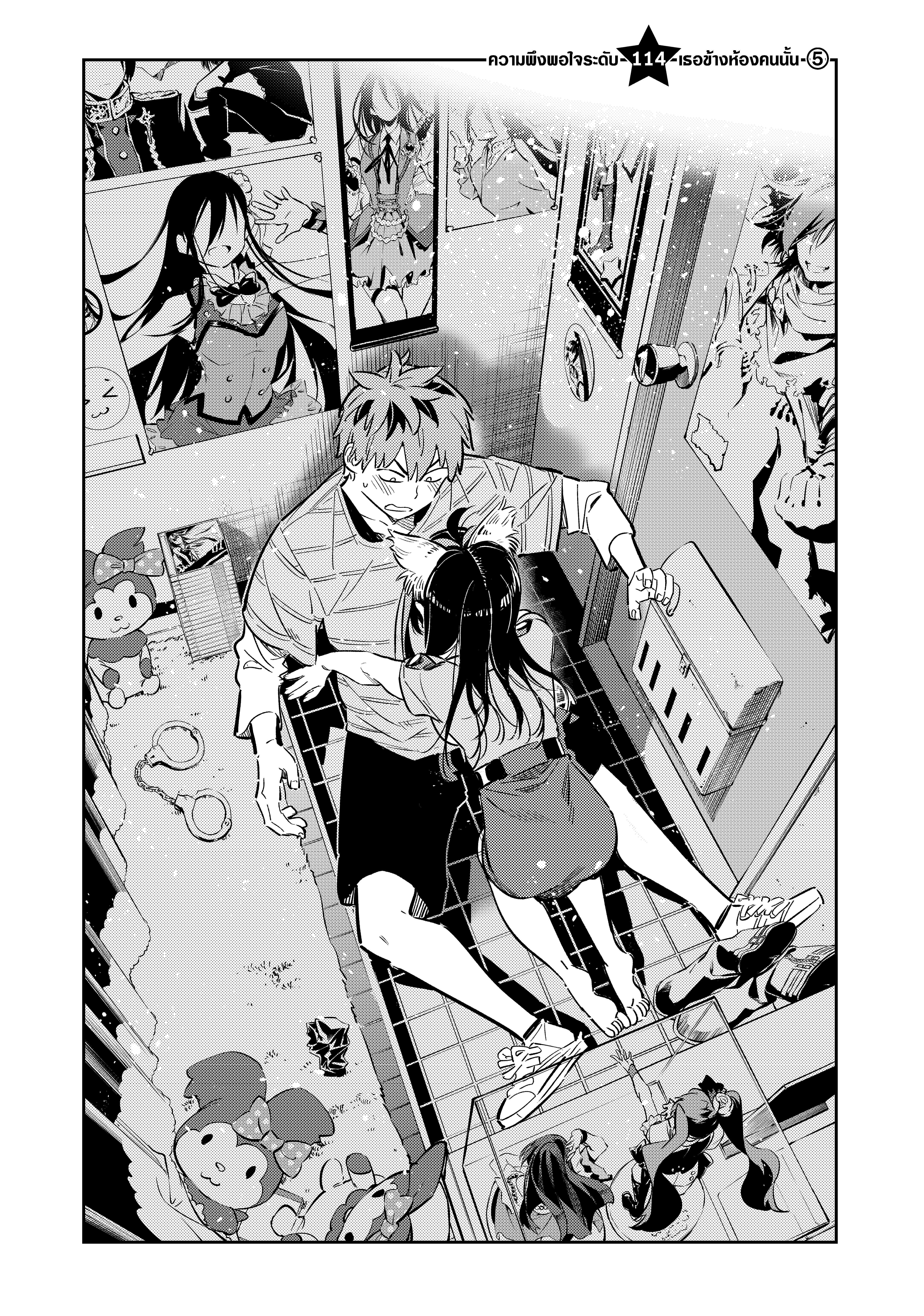 Kanojo Okarishimasu – สะดุดรักยัยแฟนเช่า Chap 114 - Next Chap 115