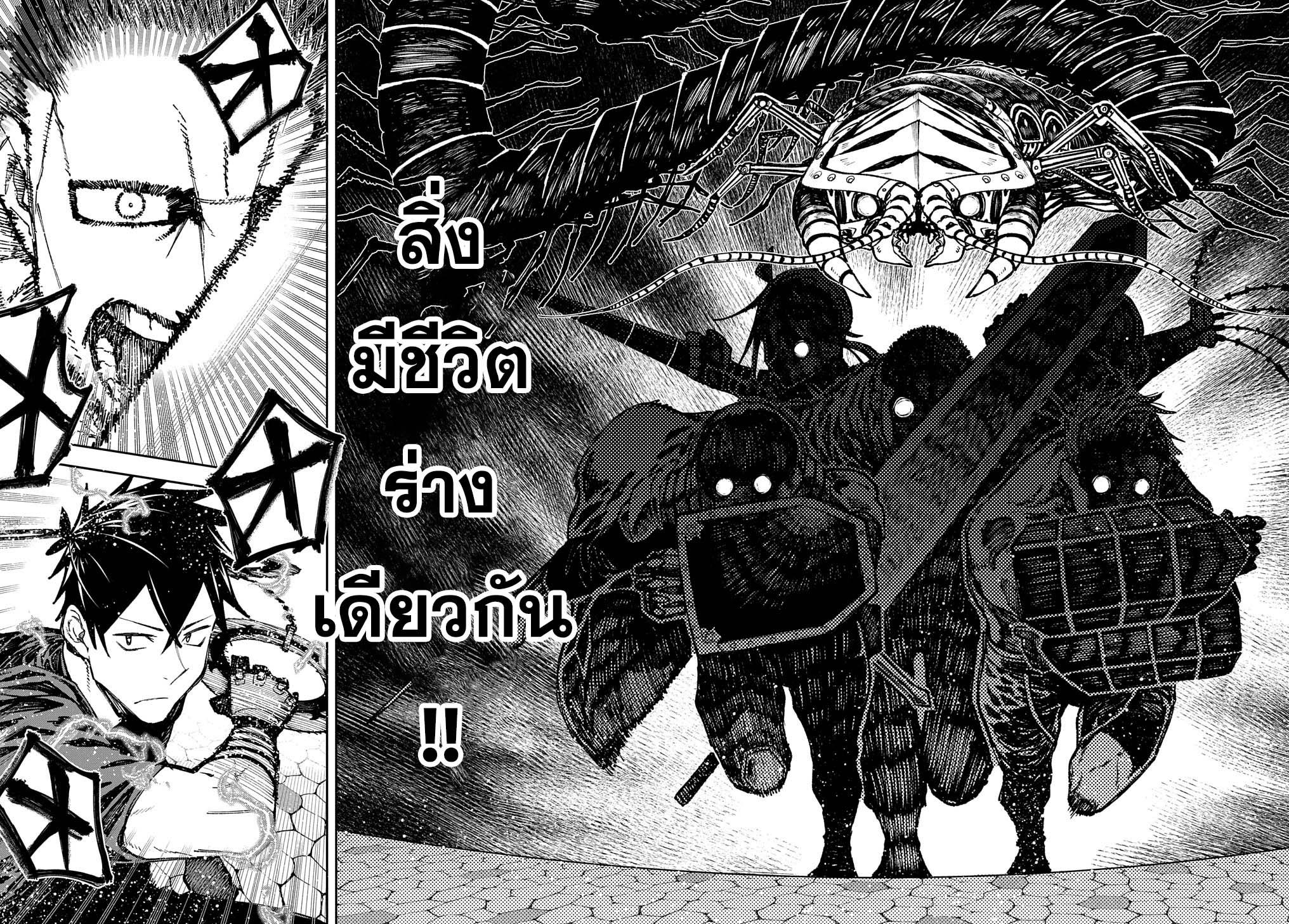 Juunenme, Kikan wo Akirameta Tenisha wa Imasara Shujinkou ni Naru Chap 3 - Next Chap 4