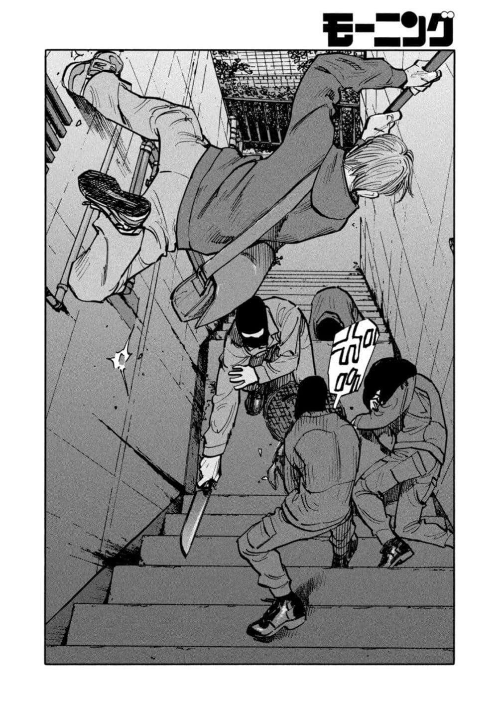 Heiwa no Kuni no Shimazaki e Chap 30 - Next Chap 31