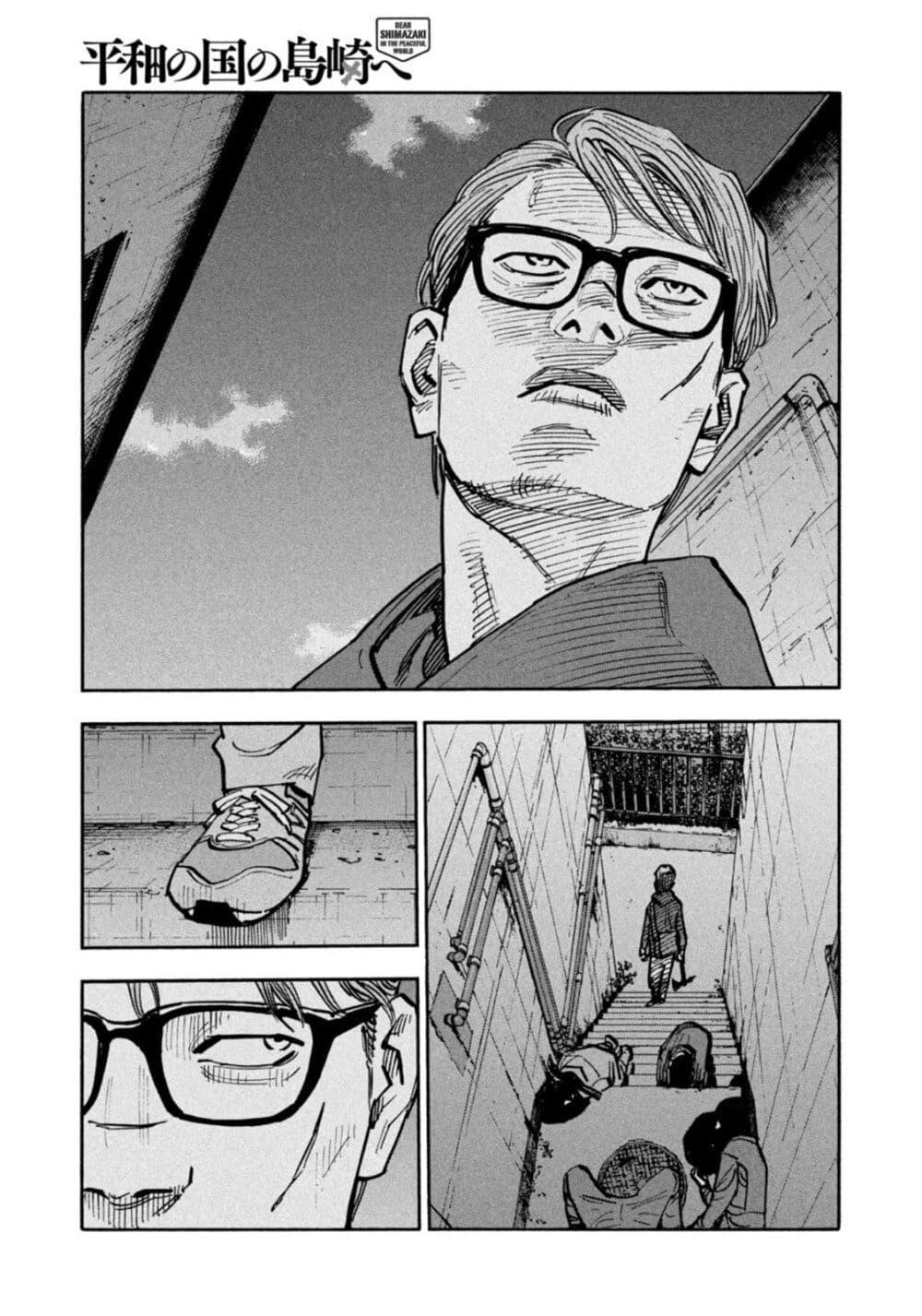 Heiwa no Kuni no Shimazaki e Chap 30 - Next Chap 31
