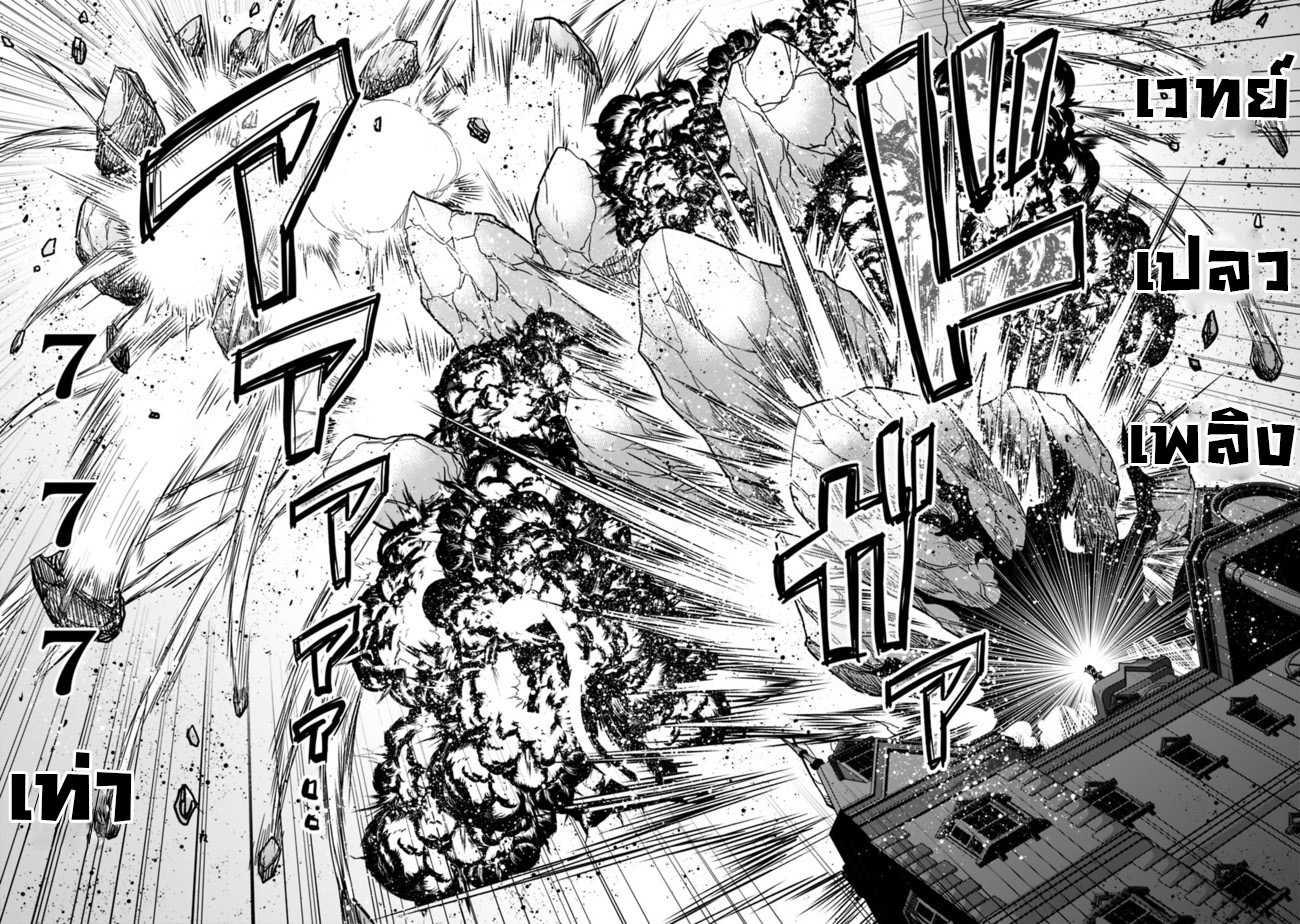 Kujibiki Tokushou: Musou Harem-ken Chap 11.6 - Next Chap 12.6