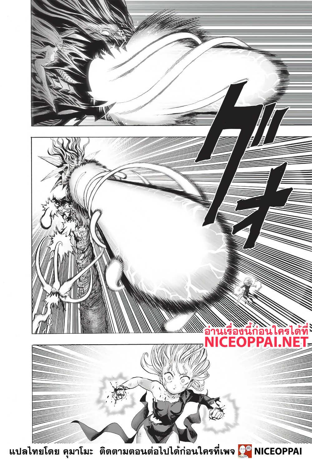 One Punch Man Chap 134 - Next Chap 135