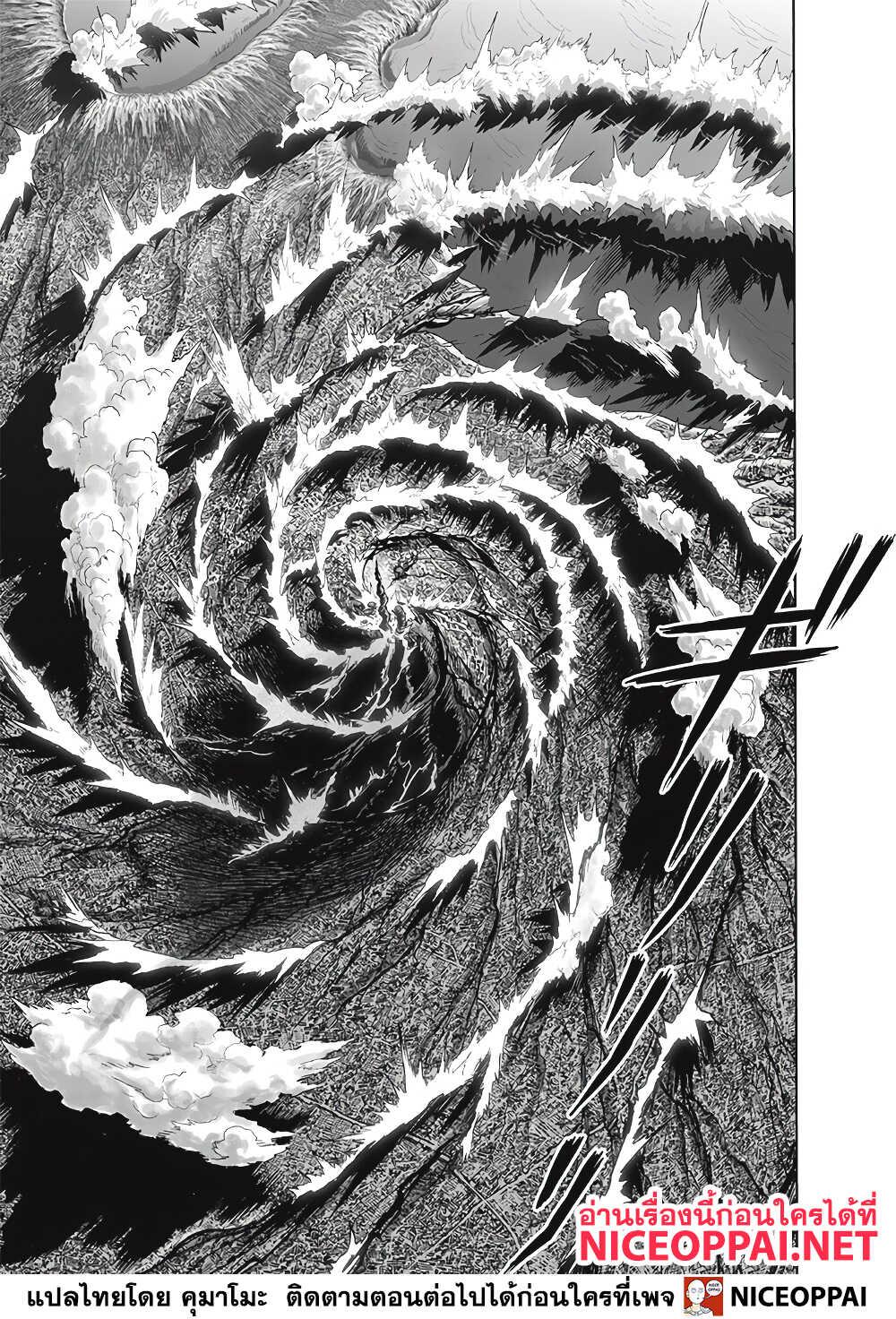 One Punch Man Chap 134 - Next Chap 135