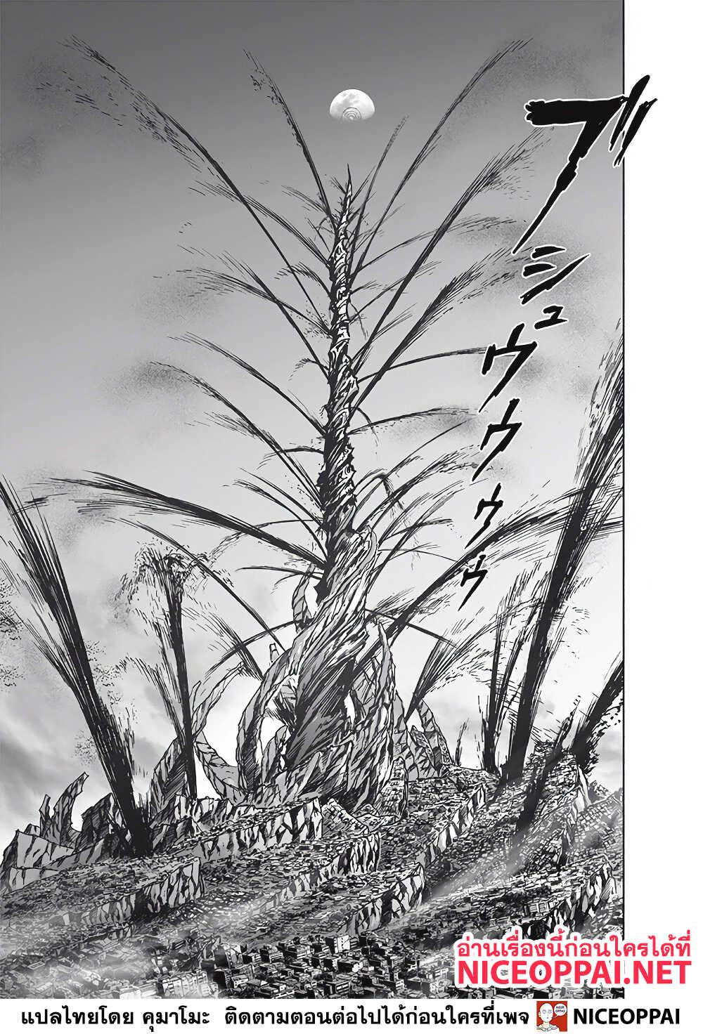 One Punch Man Chap 134 - Next Chap 135