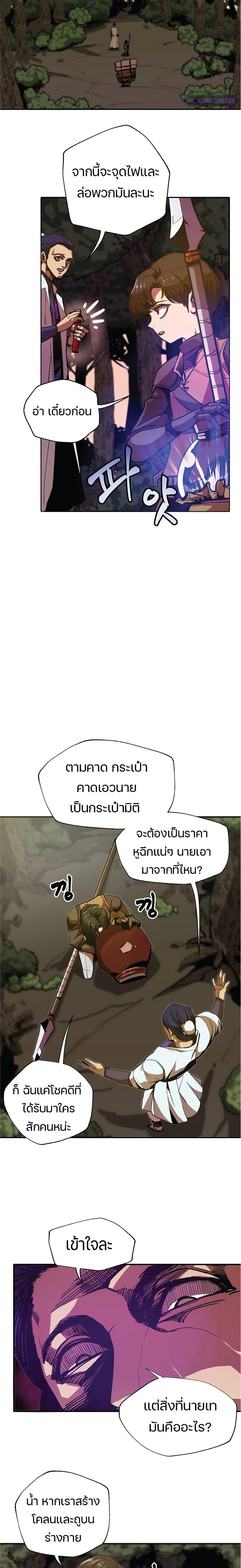 Worthless Regression Chap 4.5 - Next Chap 5.5