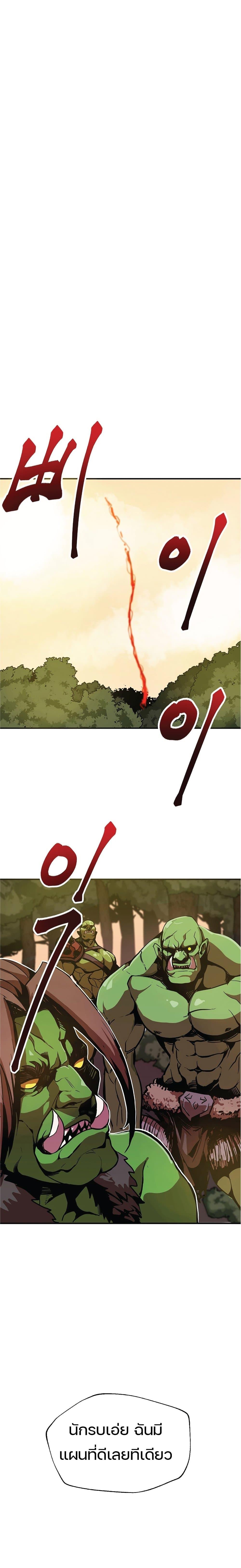 Worthless Regression Chap 4.5 - Next Chap 5.5