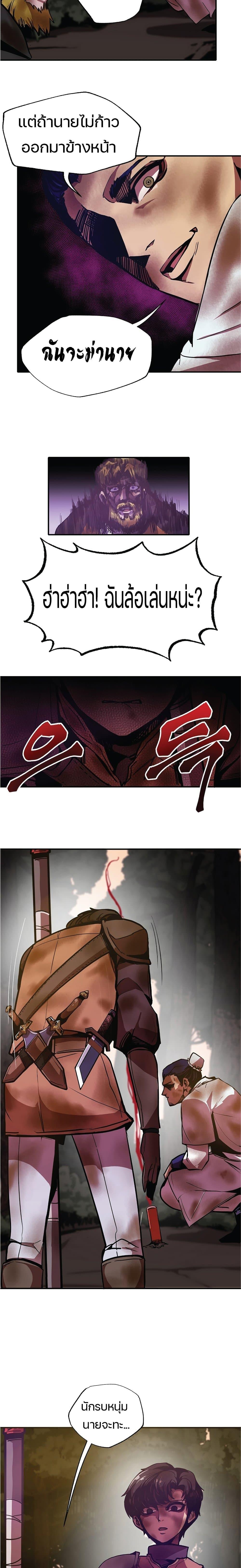 Worthless Regression Chap 4.5 - Next Chap 5.5