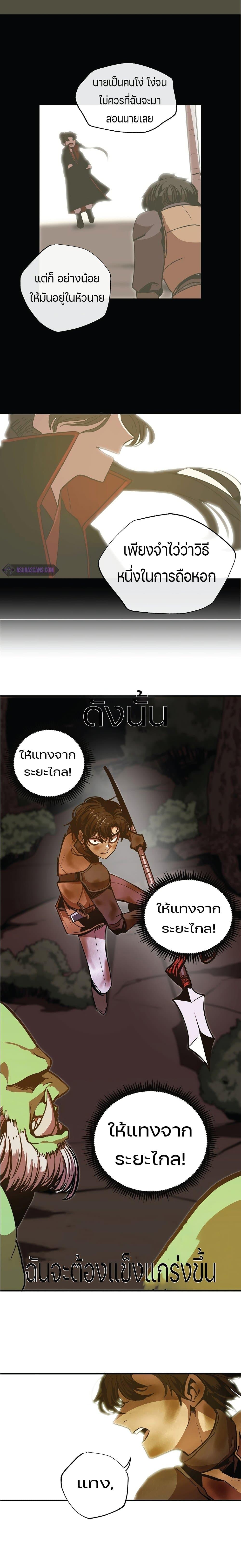 Worthless Regression Chap 4.5 - Next Chap 5.5