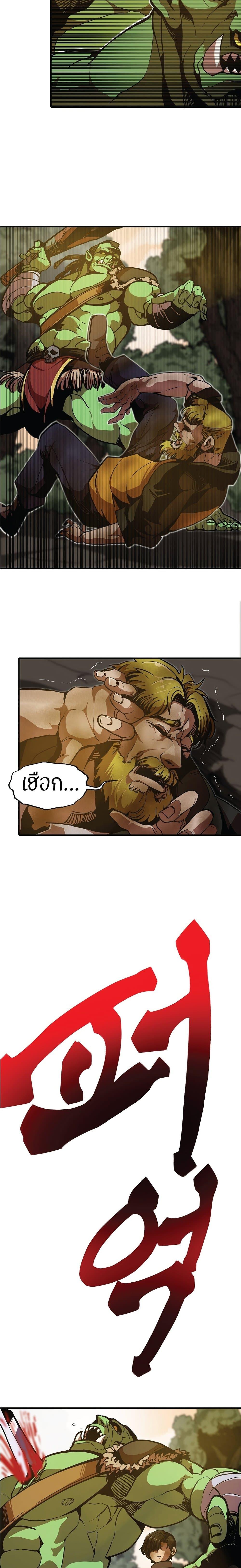 Worthless Regression Chap 4.5 - Next Chap 5.5