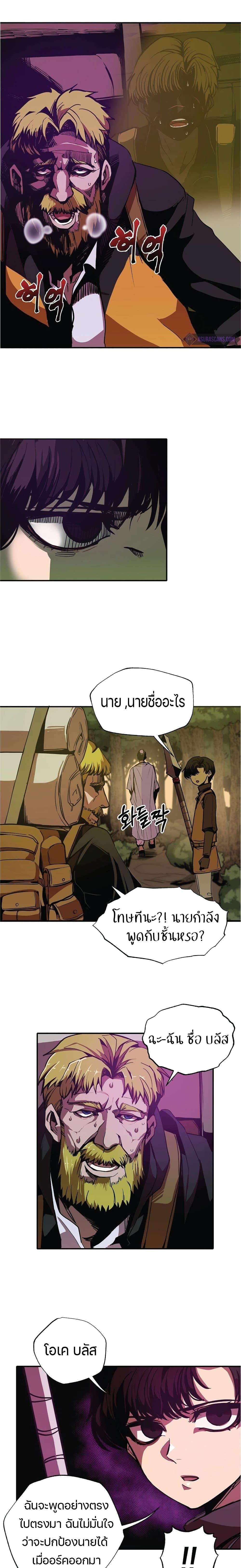 Worthless Regression Chap 4.5 - Next Chap 5.5