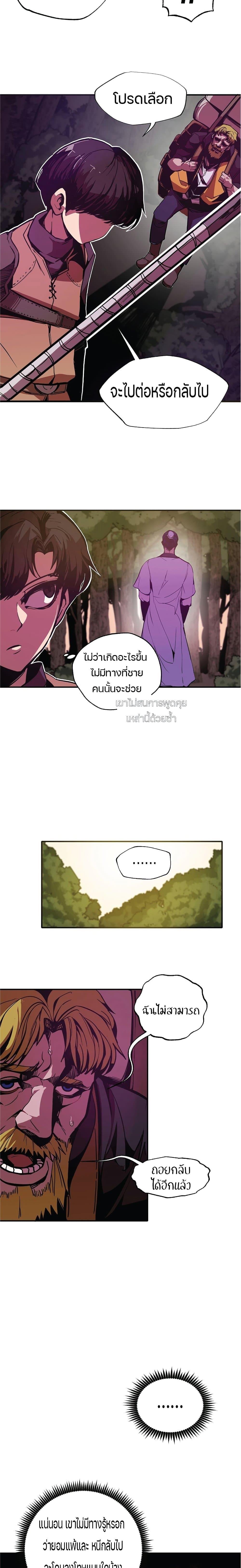 Worthless Regression Chap 4.5 - Next Chap 5.5