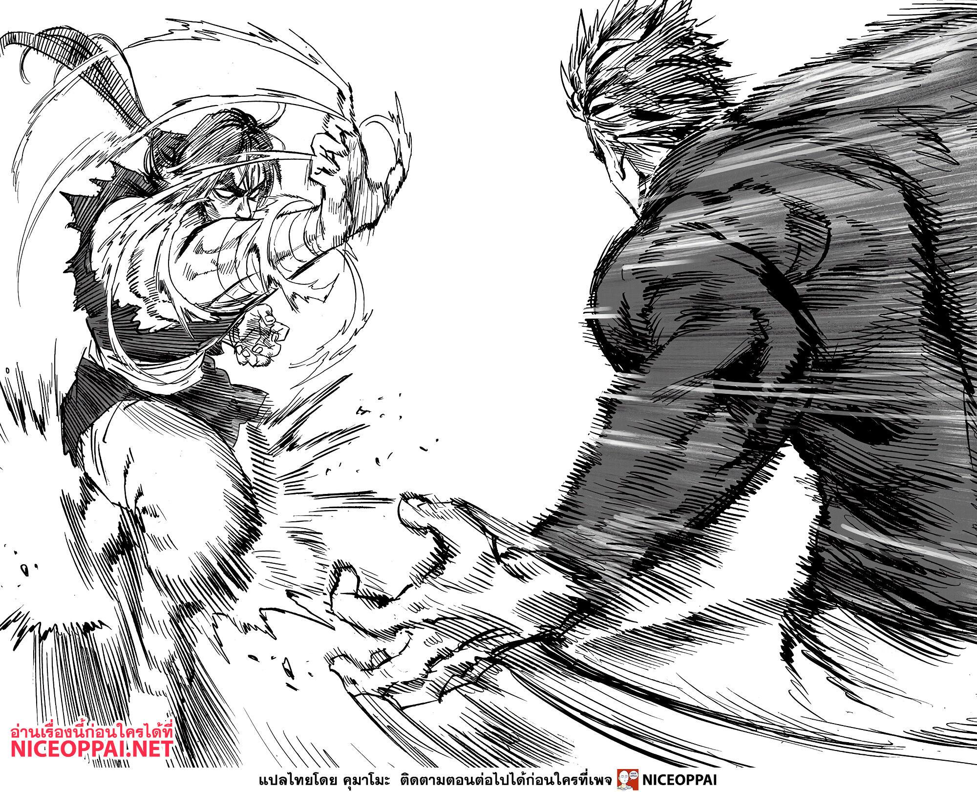 One Punch Man Chap 150 - Next Chap 151