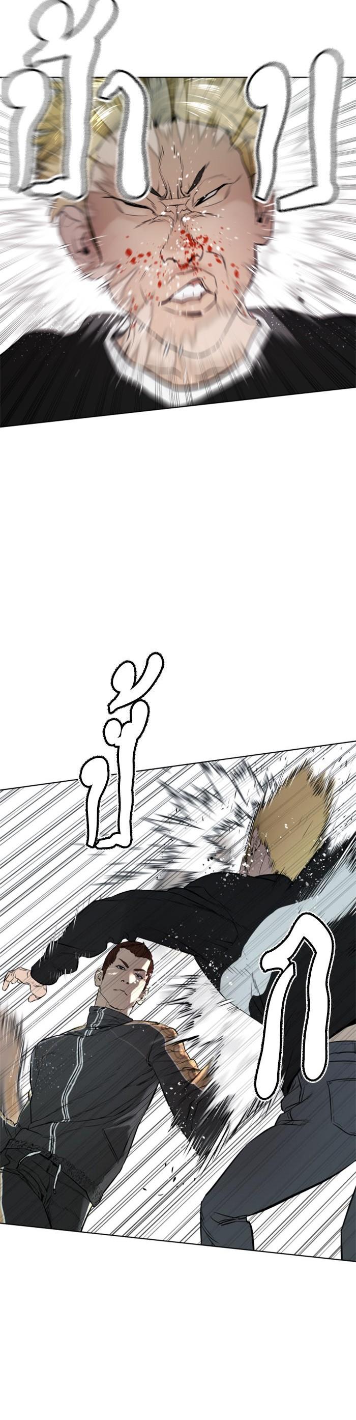 How to Fight นักสู้ทูปเบอร์ Chap 9 - Next Chap 10