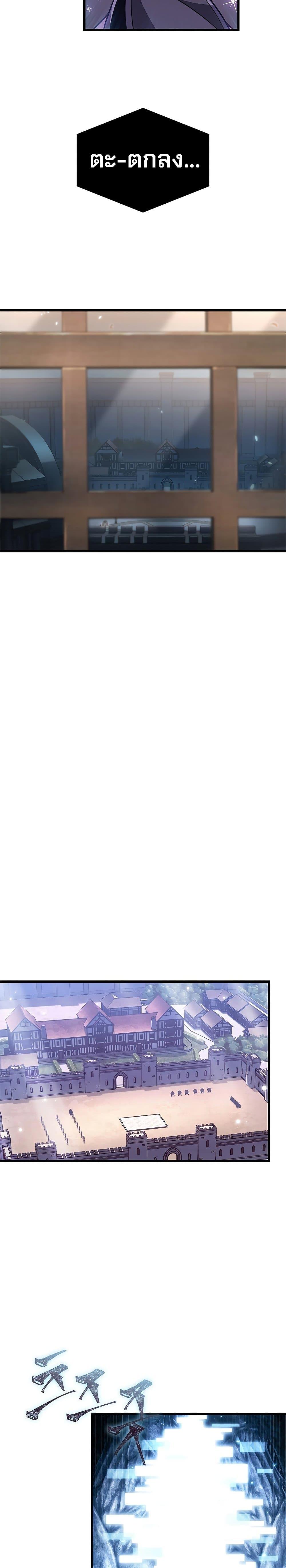 Pick Me Up, Infinite Gacha Chap 69 - Next Chap 70